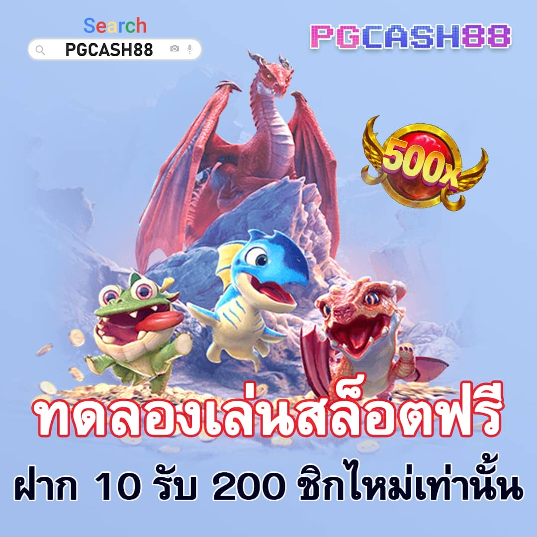 10 รับ 100 ทํา 300 ถอนได้ 100 วอ ล เล็ ต