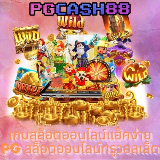 10 รับ 100 ทํา 300 ถอนได้ 100 วอ ล เล็ ต